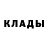 Метамфетамин мет Bundz Mikhail