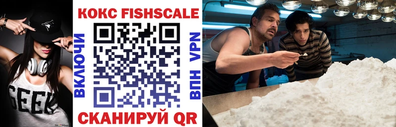 COCAIN VHQ  наркотики  Пересвет 