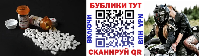купить наркоту Пересвет ЭКСТАЗИ таблы