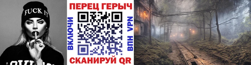 как найти   Пересвет  Героин Афган 