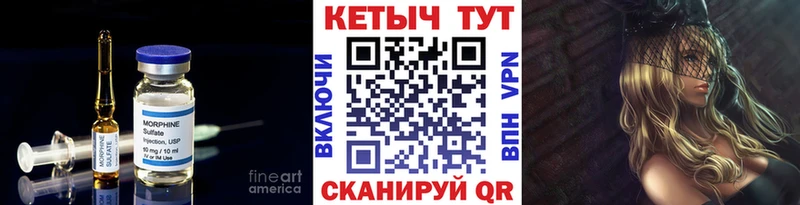 КЕТАМИН VHQ  МЕГА зеркало  Пересвет 