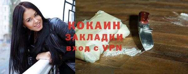 spice Баксан