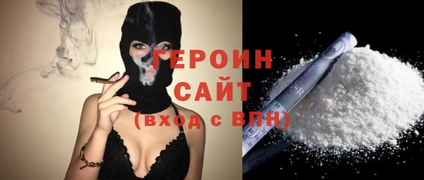 молекула духа Балабаново