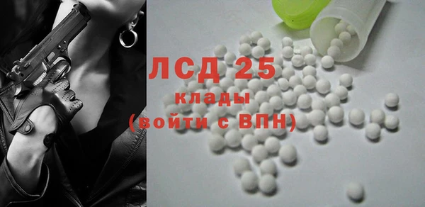 ГАЛЛЮЦИНОГЕННЫЕ ГРИБЫ Балахна