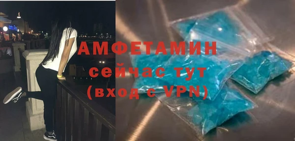 молекула духа Балабаново