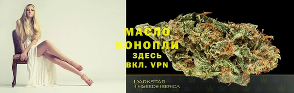 гашишное масло Армянск