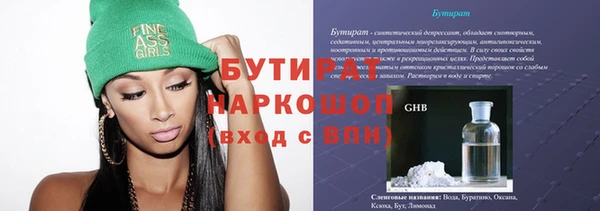 молекула духа Балабаново