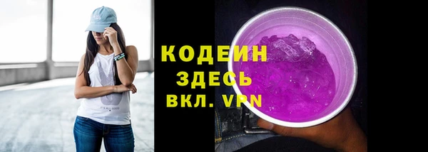 ALPHA-PVP Арсеньев