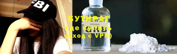 ALPHA-PVP Арсеньев