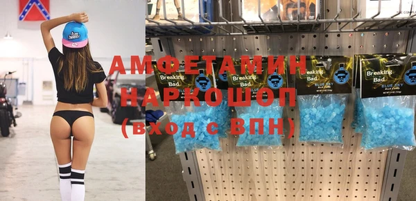 spice Баксан