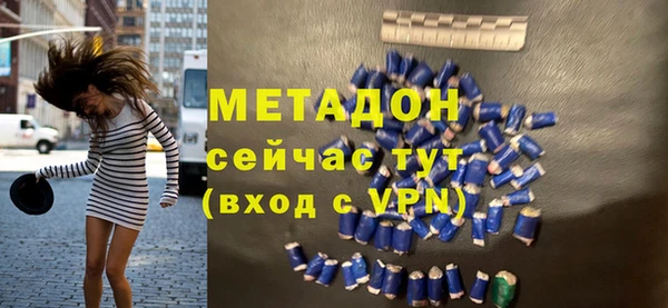 ALPHA-PVP Арсеньев