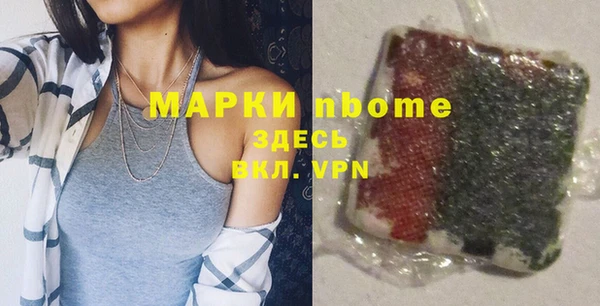 гашишное масло Армянск