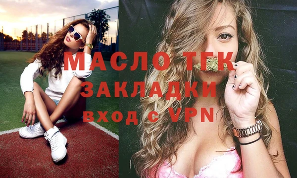 ALPHA-PVP Арсеньев