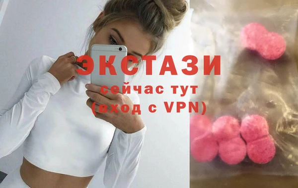 молекула духа Балабаново