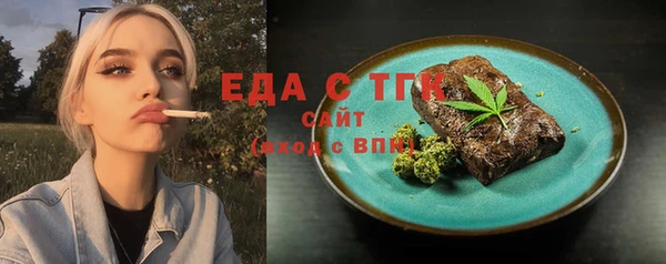 молекула духа Балабаново