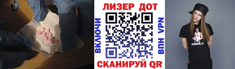 ЛСД экстази ecstasy Пересвет