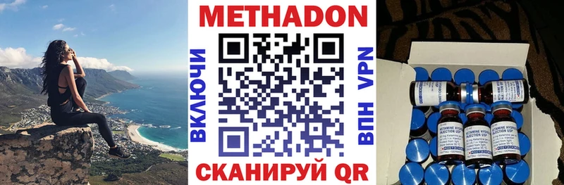 МЕТАДОН мёд  Пересвет 
