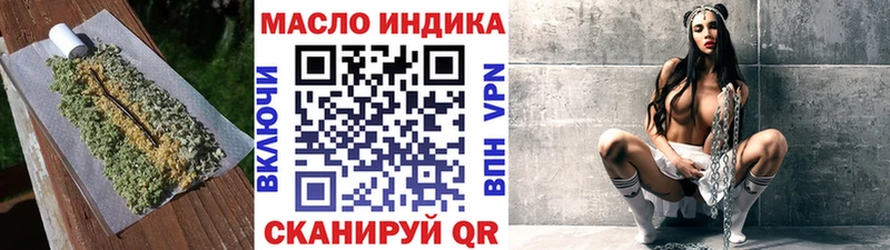 ТГК вейп  мега   дарк нет состав  Пересвет 