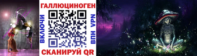 Галлюциногенные грибы Cubensis  Пересвет 